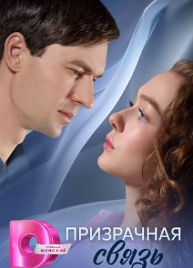 ���������� ����� (2025)