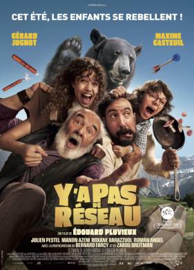 ��� ���� (2025)