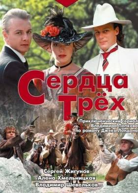 ������ ��� (1992)