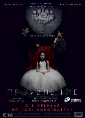 ���������� (2018)