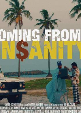 �������� � ������� (2019)