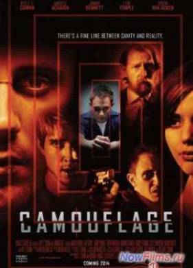 �������� (2014)