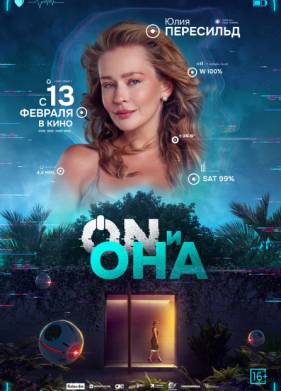 ON � ��� (2024)