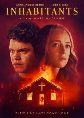 ������ (2023)