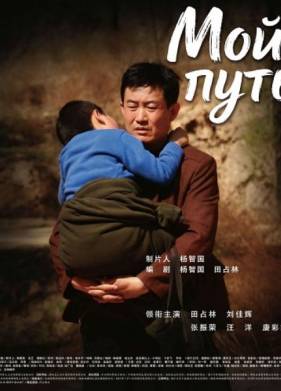 ��� ���� (2024)