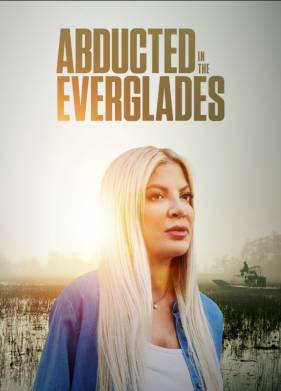 ��������� � ���������� (2025)