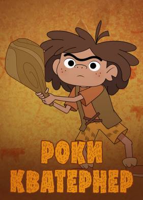 ���� ��������� (2020)