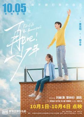 ����� ����� ����� ���������� (2020)