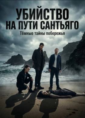 �������� �� ���� �������� (2025)