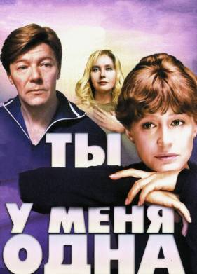 �� � ���� ���� (1993)