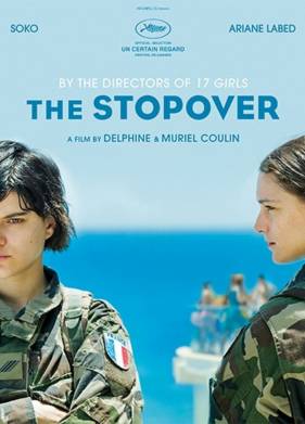 ��������� � ���� (2016)