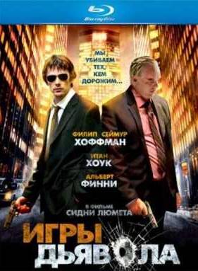 ���� ������� (2007)