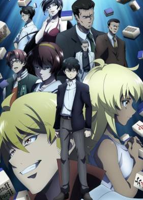 ������� ����� (2024)