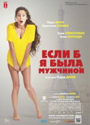 ���� � � ���� �������� (2017)