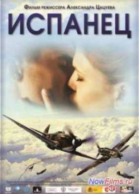 ������� (2012)