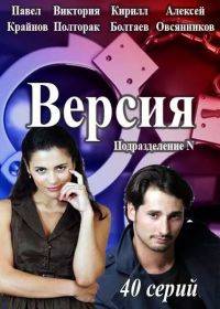 ������ (2015)