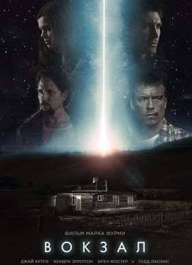 ������ (2015)