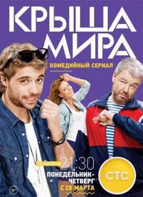 ����� ���� (1-2 �����) (2017)