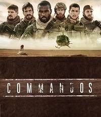 ��������� (2020)