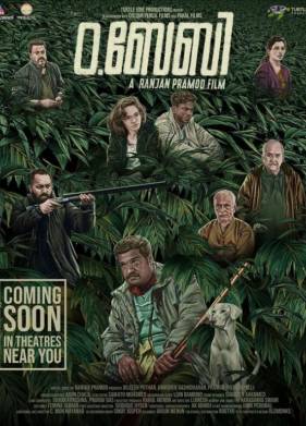 �, ����� (2023)