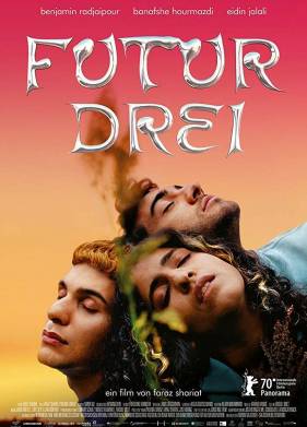 ������� ���� (2020)