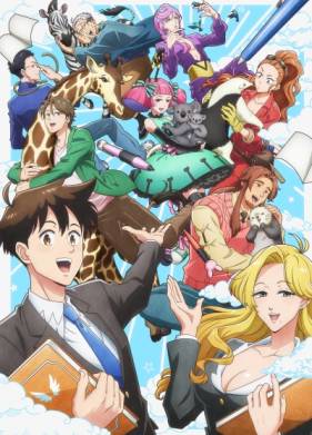 �������� ���� ������� (2021)