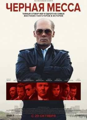 ������ ����� (2015)