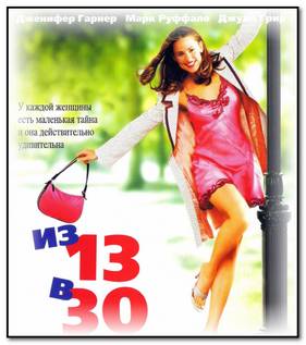 �� 13 � 30 (2004)