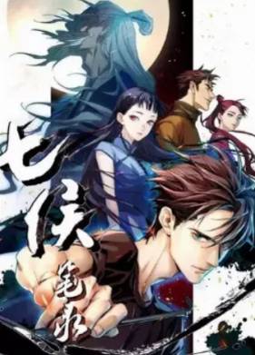 ������ � ���� ������ (2023)