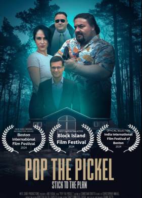 ����������� ������ (2024)