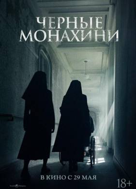 ������ �������� (2025)