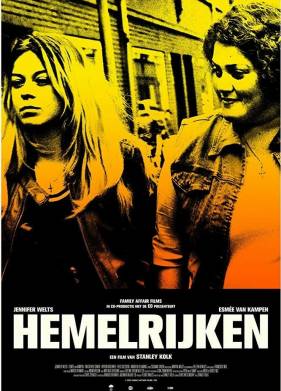 ������� ����� (2019)