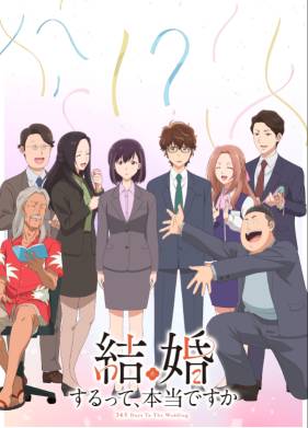 �� ������ ��������? (2024)