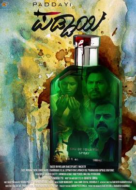 ���� � ����� (2020)