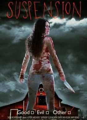 ����������� (2015)