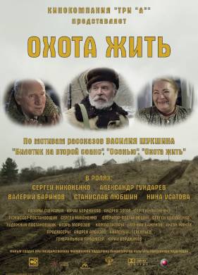 ����� ���� (2014)