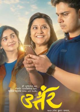 ����� (2025)