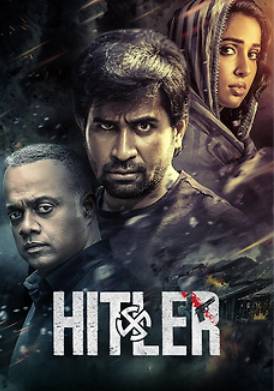 ������ (2024)