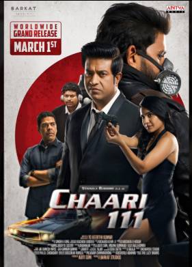 ����� 111 (2024)