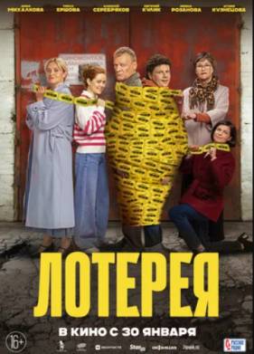 ������� (2025)