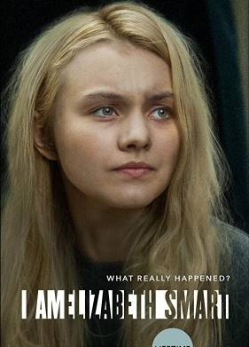 � � �������� ����� (2017)