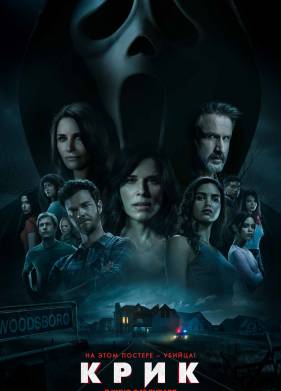 ���� 5 (2022)