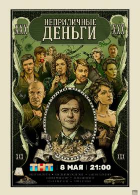 ����������� ������ (2023)