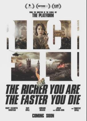 �������� ���� (2024)