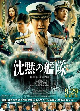 ��������� ���� (2023)