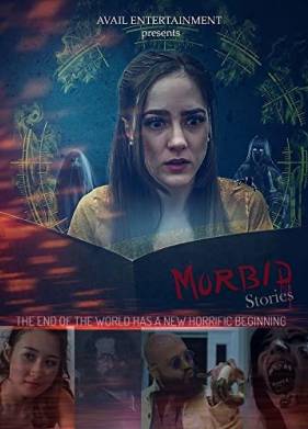 Ҹ���� ������� (2019)