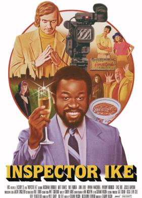 ��������� ��� (2020)