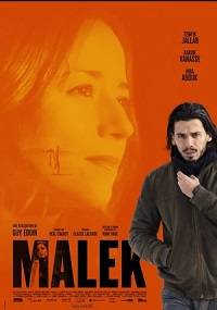 ����� (2019)