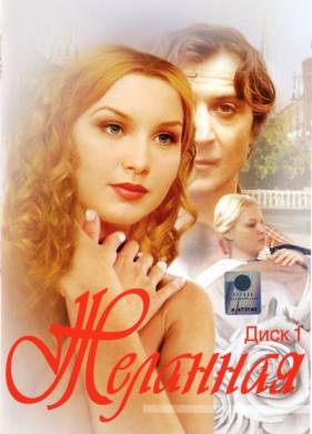 �������� (2003)