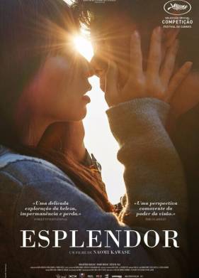 ������ (2017)